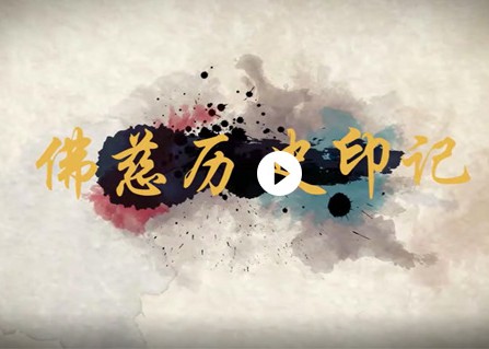 j9集团平台历史