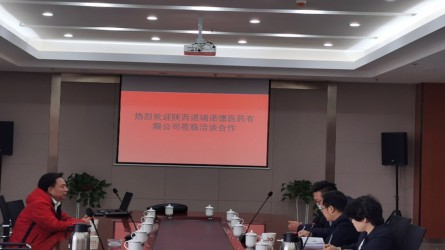 2020年3月31日陕西诺瑞诺德医药有限公司现场考场j9集团平台科创