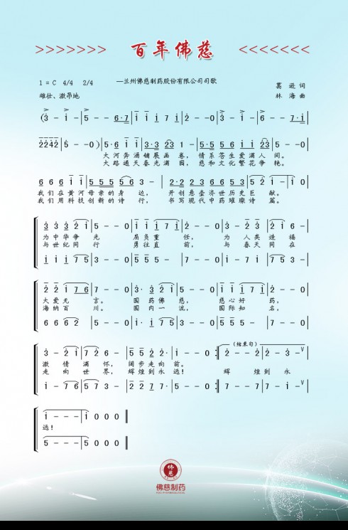 百年j9集团平台